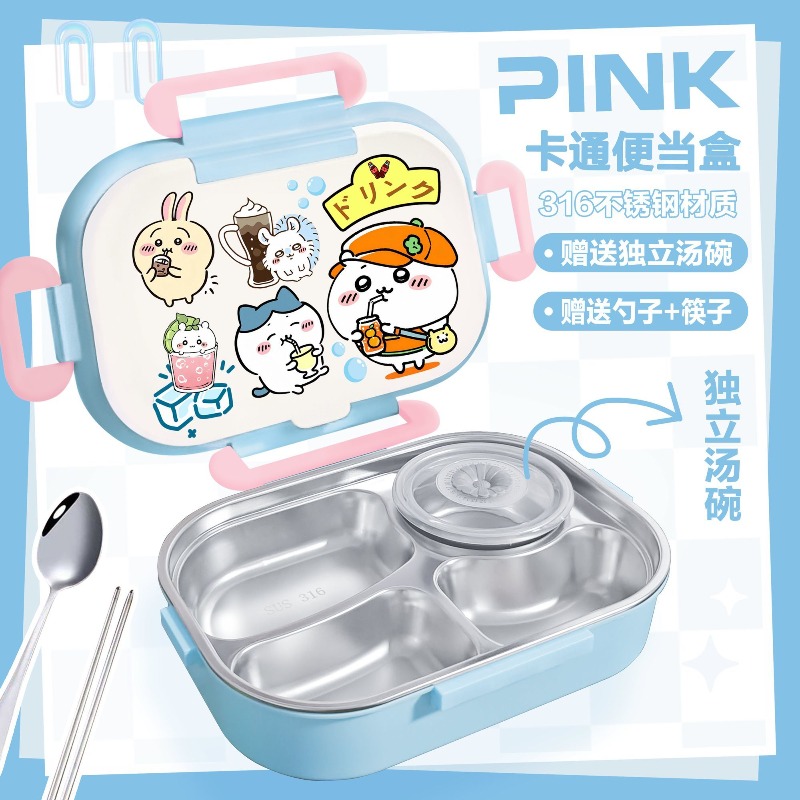 Hot Chiikawa Insulated Lunch B - огляд і ціна Baby Food Tray