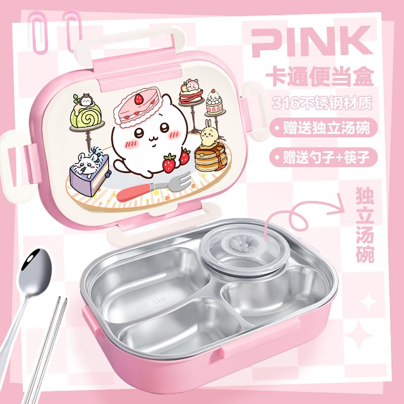 Hot Chiikawa Insulated Lunch B - огляд і ціна Baby Food Tray