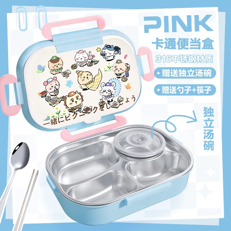 Hot Chiikawa Insulated Lunch B - огляд і ціна Baby Food Tray