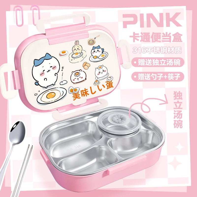 Hot Chiikawa Insulated Lunch B - огляд і ціна Baby Food Tray