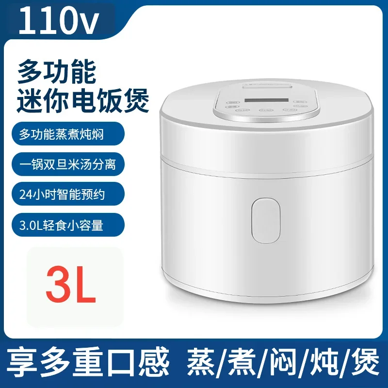 110v smart Rice cooker 3L rice - огляд і ціна Baby Food Japan