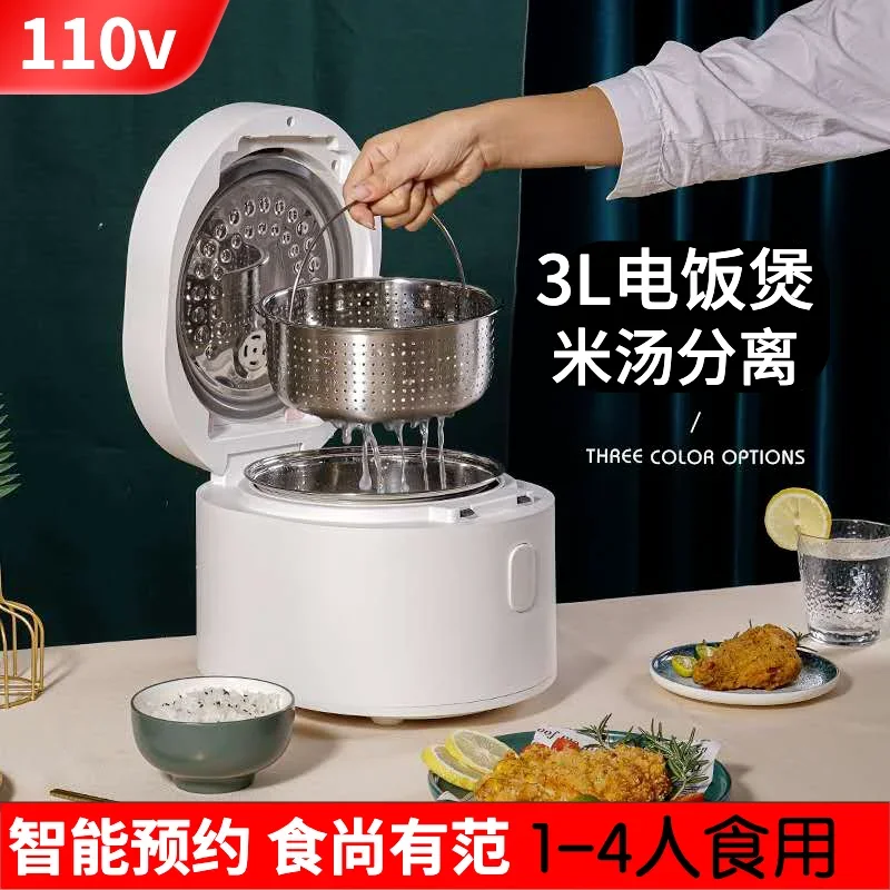 110v smart Rice cooker 3L rice - огляд і ціна Baby Food Japan