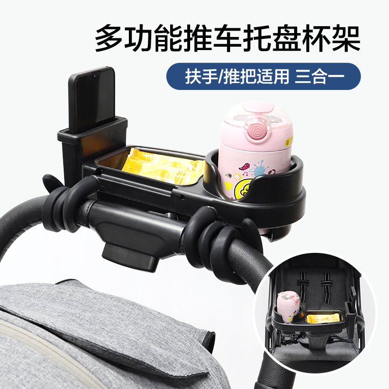 Baby stroller food tray univer - огляд і ціна Baby Food Tray
