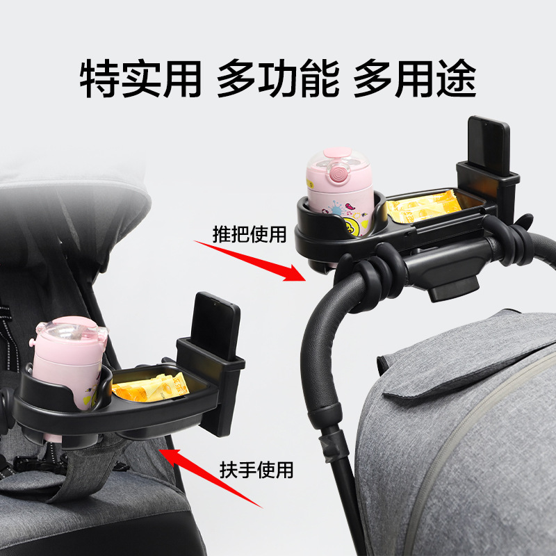 Baby stroller food tray univer - огляд і ціна Baby Food Tray